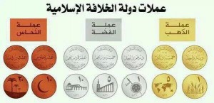 Islamic-State-coins